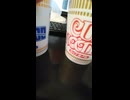 シーフード＆カップヌードル.mp4 (1080p)