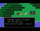 耳コピ・チップチューン ドラゴンクエスト4 おてんば姫の行進 3パターン
