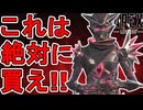絶対に買い逃すな！ホライゾンの新スキン「ダークホライゾン」が最強すぎる件！【プレステージスキン】【スーパーレジェンド】【コレクションイベント】【APEX LEGENDS/エーペックスレジェンズ】