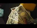 1等工の月収.mp4 (1080p)