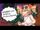 【貢がせろ！女苑ちゃん！！】結月ゆかりは貢ぎたい 5万円【VOICEROID実況】