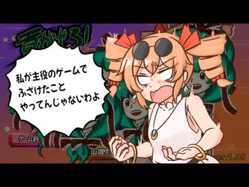 【貢がせろ！女苑ちゃん！！】結月ゆかりは貢ぎたい 5万円【VOICEROID実況】