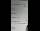刑務所での生活　作業報奨金について.mp4 (1080p)