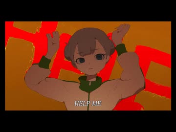 救ってくれないxx歌ってみたxx
