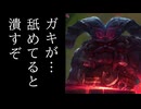 【LoL】令和最新チャンピオンが対面でも圧倒的レイトスケールで勝つ鍛冶神【top オーン vs アンベッサ / ゆっくり実況】