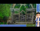 大学講師が英語で進める『ドラゴンクエスト3　HD-2D版』(26) ラーの鏡 Ra's Mirror