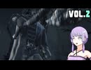 【Bloodborne】ヤーナムニュービー、ゆかり VOL.2【結月ゆかり】