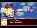 愚兄がスーパーロボット大戦Jを実況プレイ 第99話