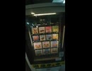300円とか、二日分の日当だから！by囚人.mp4 (1080p)