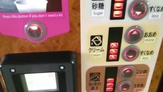 本当は250円の珈琲を買いたかったが、低賃金の囚人に配慮し安い珈琲にした (1080p)