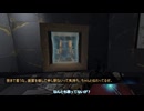 【WhiteCUL実況】Portal Revolution 27