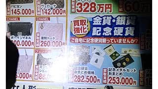 刑務作業って、マジでアホだな。その低賃金、引くわ～ (1080p)