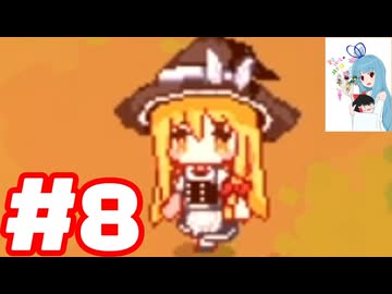 夜雀食堂 #８