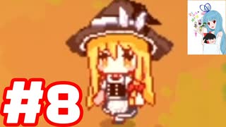 夜雀食堂 #８