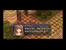 【実況】英雄伝説 空の軌跡FC #53