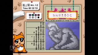【実況】おーちゃんのお絵かきロジック #149(超上級11～12)