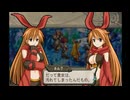 イリスのアトリエ グランファンタズム 実況プレイ Part34