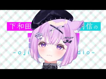 ヲジヲ 09回 おまけ