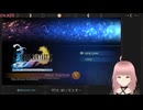 【放送済】FF10（steam）　#1