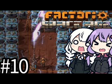 （ボイロ実況）墜落した惑星から飛び出し、宇宙を開拓する！「Factorio Space Age」part10