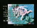 星界の紋章ED曲をいじってみた