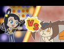【ポケマスEX】レジェンドバトル：テラキオンVH　ダリア単騎でクリア【LB単騎】