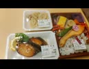 イオンで食事