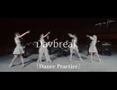 Daybreak - may in film[Dance Practice]