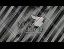 Casita Override's 13th Anniversary 2025