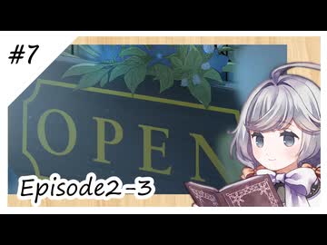 #7【地の文読みますね】everlasting flowers実況してみました