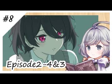#8【地の文読みますね】everlasting flowers実況してみました