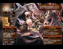 天を支配せし黒翼の射手【千年戦争アイギス 救世主王子】