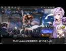 【VOICEROID実況】結月ゆかりさんのMTGAガバドラフト#16
