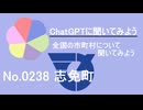 【ChatGPT】福岡県志免町について【市町村No.0238】