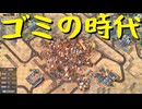 【Train Valley 2】鉄道運行パズルゲーム Stage44「ゴミの山」（#52）【実況プレイ】