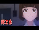 ユッピーサイコやるよ　Part28　【VOICEVOX実況プレイ】