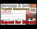 Baroque & Roll Yngwie Malmsteen TAB イングヴェイ Picking Guitar Repeat Practice