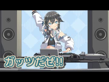 ガッツだぜ!! （ウルフルズ） ／ 宮舞モカ （SynthesizerV）カバー