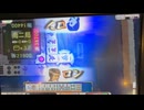 【2戦目】ゆきゆきてMJAC【安全に】