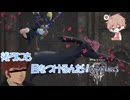 【KH３】【レベル1クリティカル】光と闇の答えを【パチクル】#52