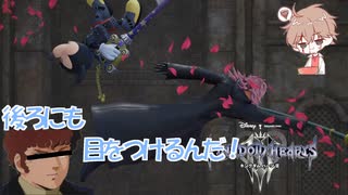 【KH３】【レベル1クリティカル】光と闇の答えを【パチクル】#52
