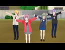【プロセカMMD】ワンダショの4人で どぅーまいべすと！ 【モデル配布】