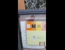 市原刑務所訪問記①懲役1時間の判決で市原刑務所に収監されますた☆.mp4 (1080p)