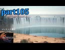 【FF16☆part105】FF上級者(自称)がFINAL FANTASYシリーズ1から楽しく実況プレイ♪