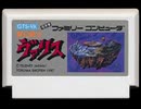 [実況]「夢幻戦士ヴァリス（NS=FC）」ビジュアルシーン & 秘蔵映像CM（スマホ撮影）