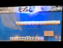 【7戦目】ゆきゆきてMJAC【踏ん張りどころ】