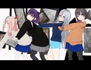 【プロセカMMD】ニーゴの4人でポーカーフェイス 【モデル配布】