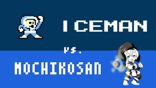【ロックマン】アイスマン vs もち子さん【VOICEVOX実況プレイ】