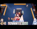 【雀魂】魂天への道 part4【voicevox】