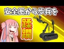 【BF2042】M-COMはコイツにお任せ!!!ストーリー508